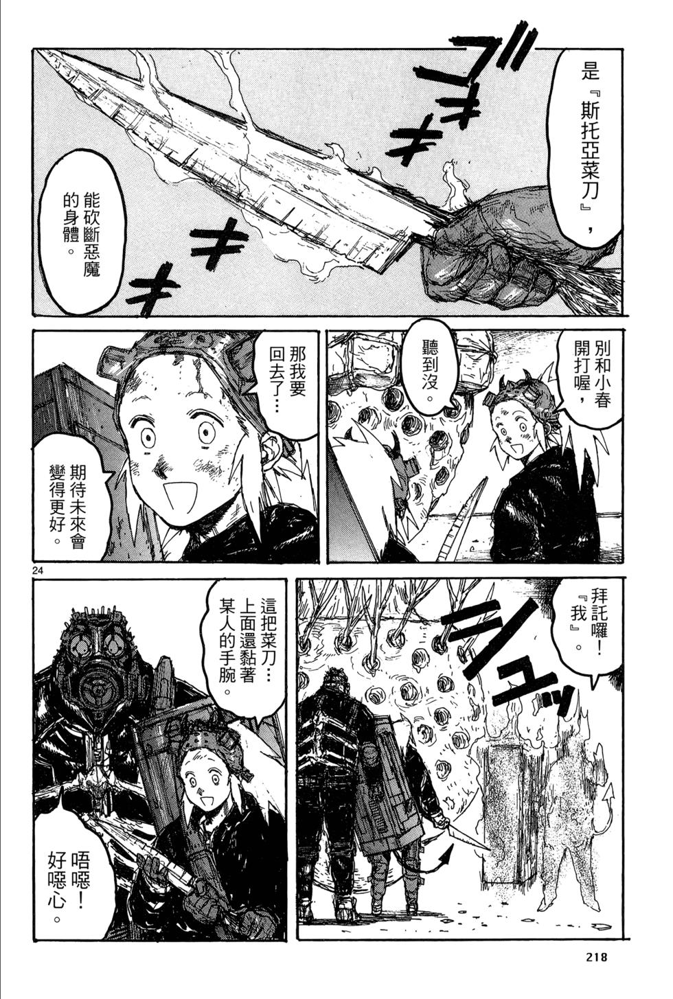 第217页