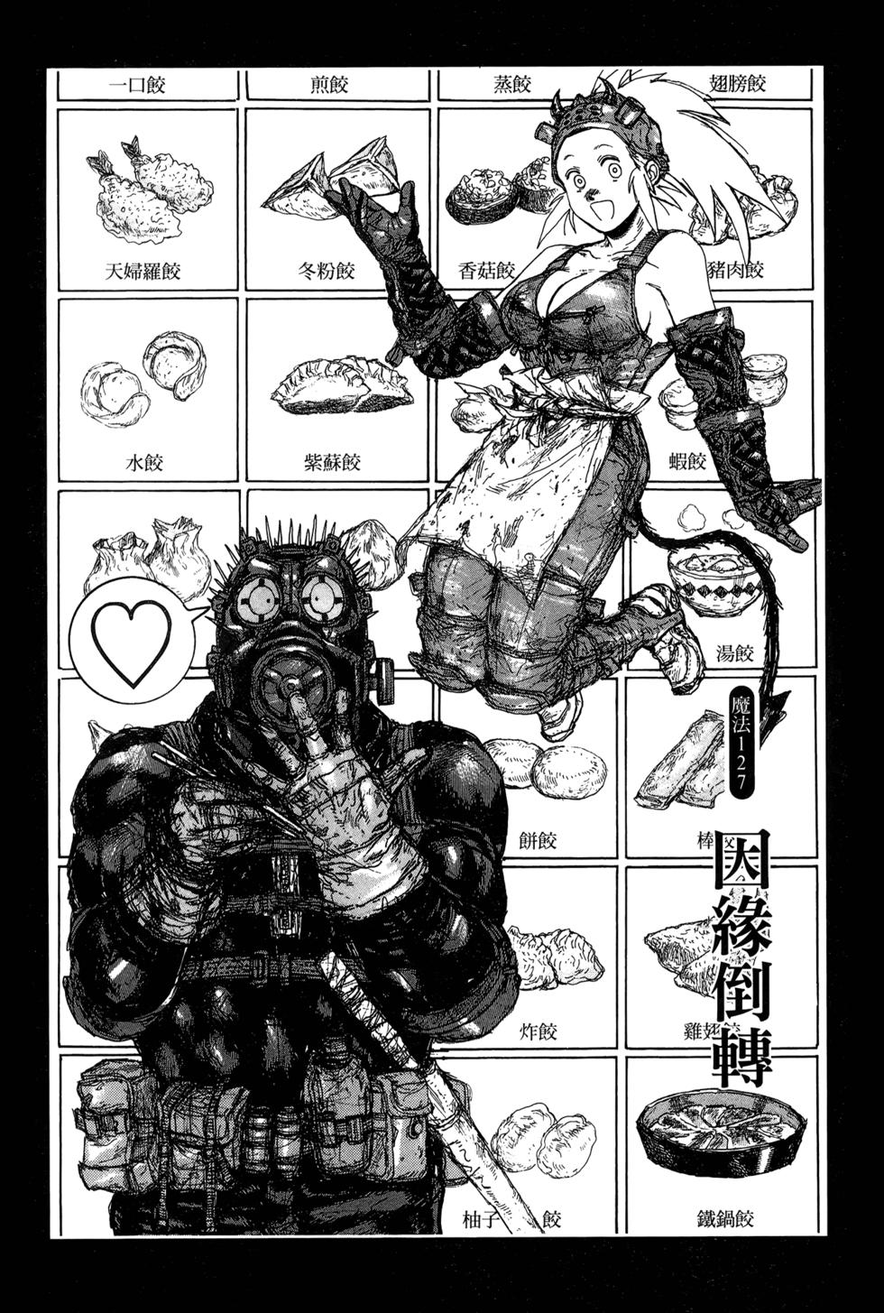 第218页