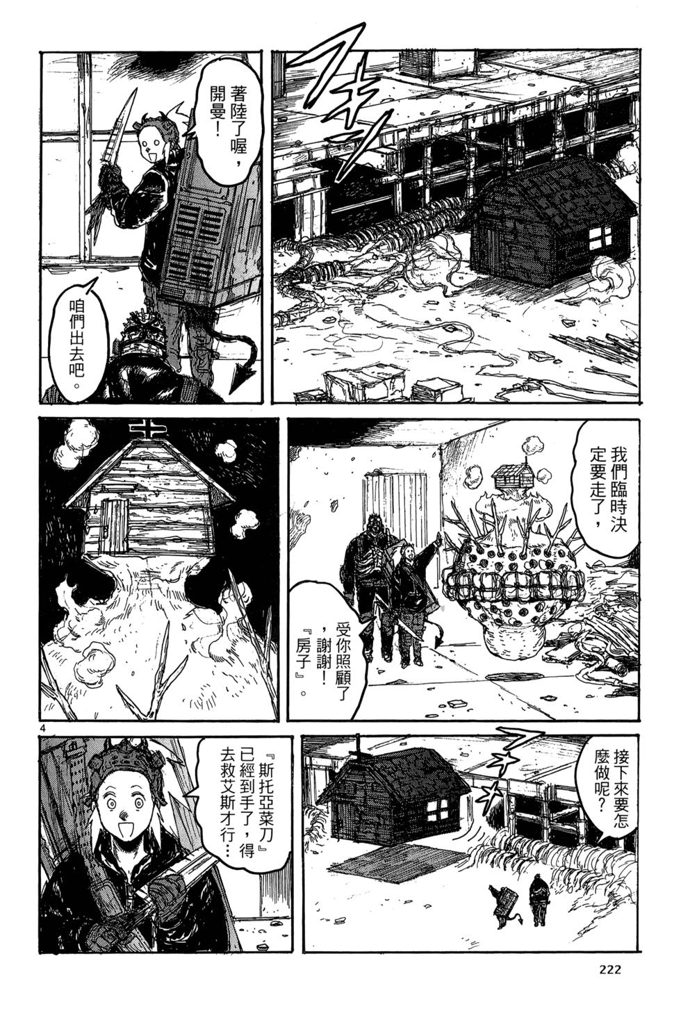 第221页
