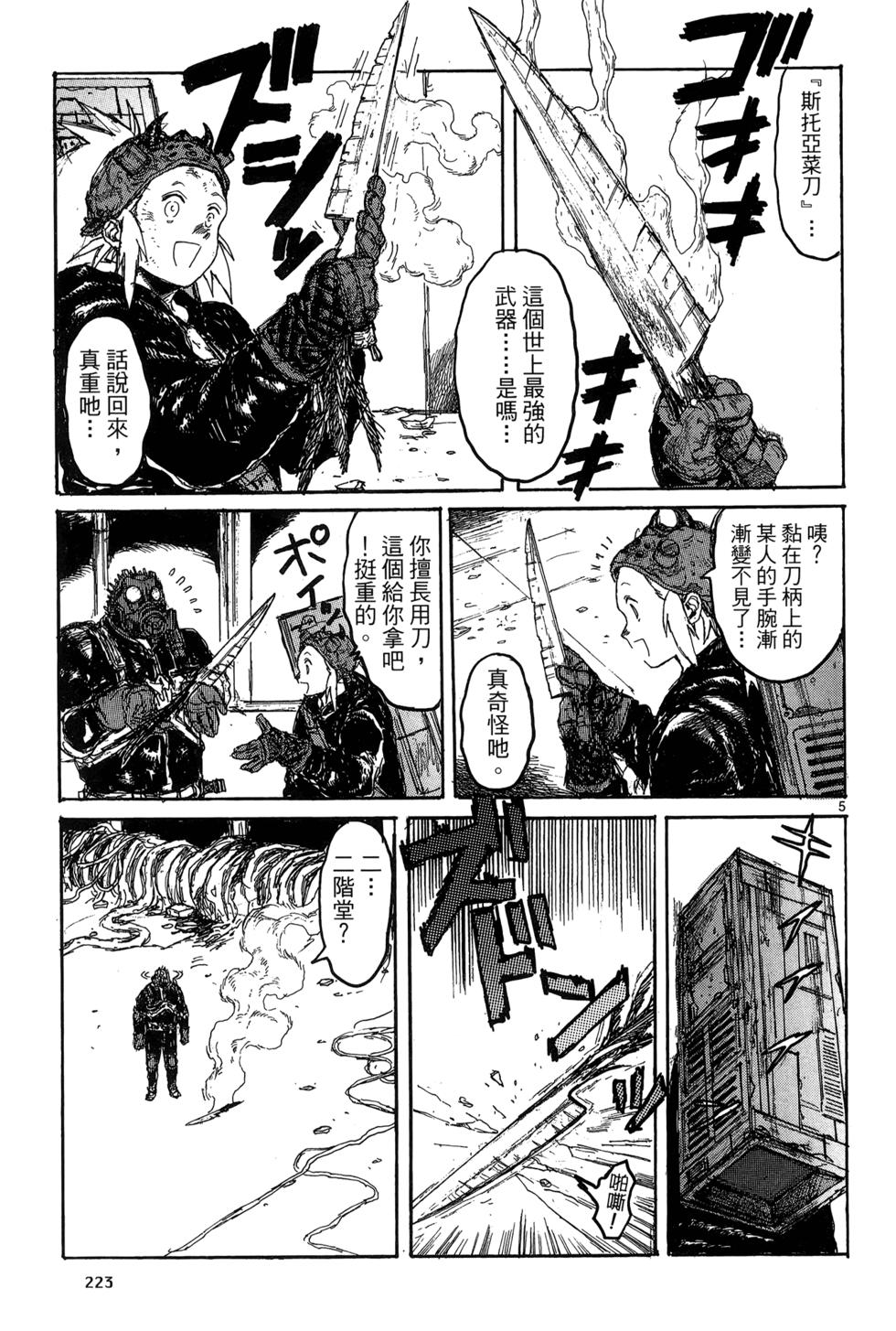 第222页