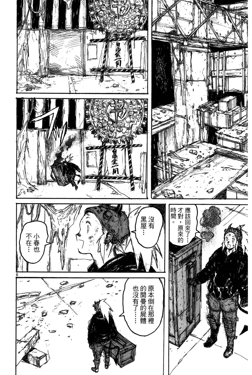 第223页