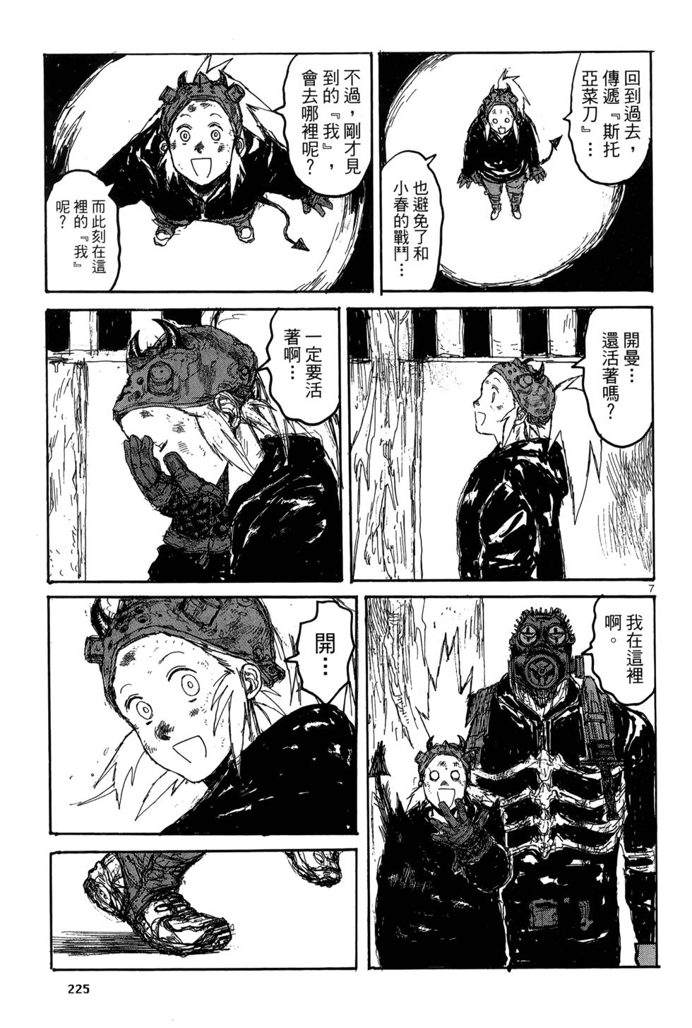 第224页