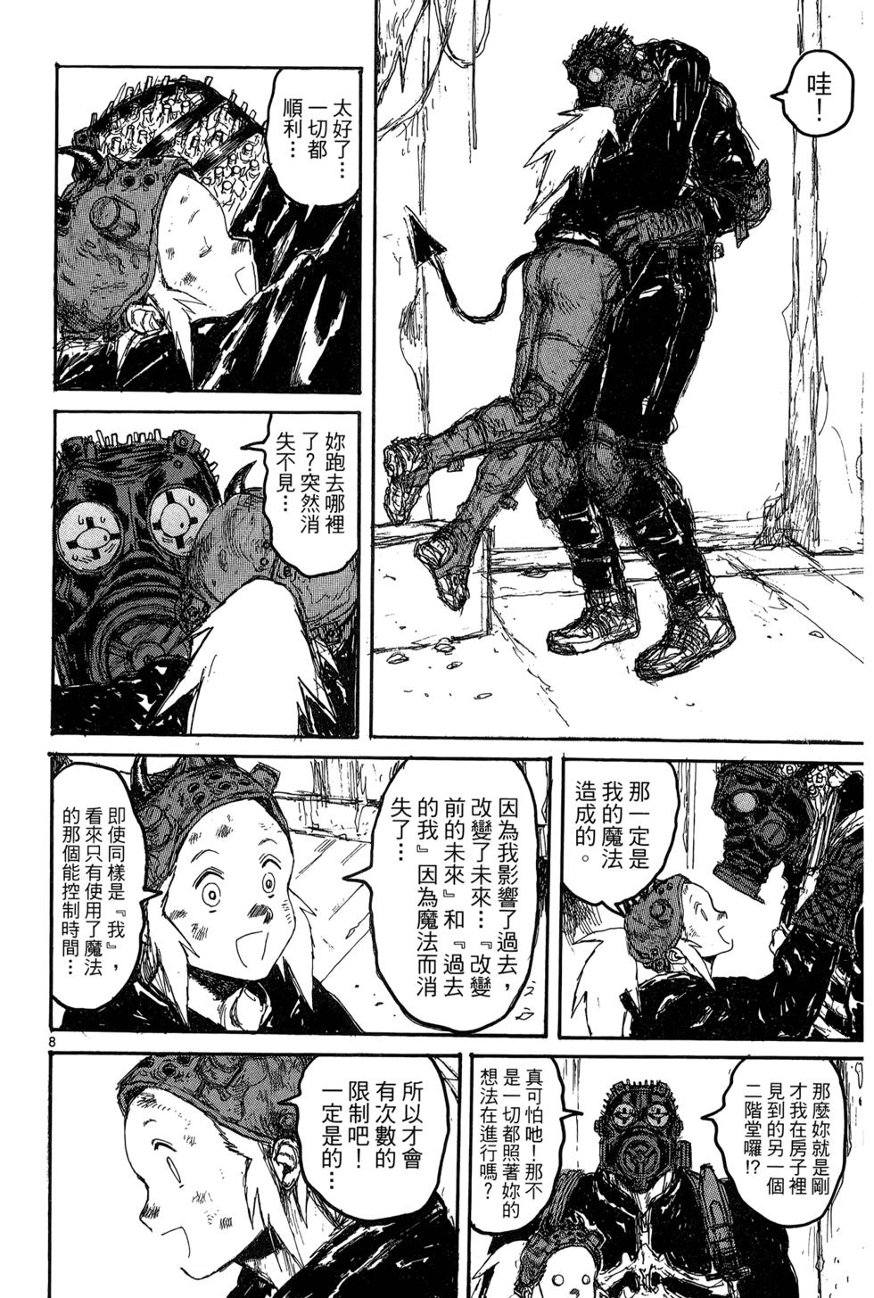 第225页