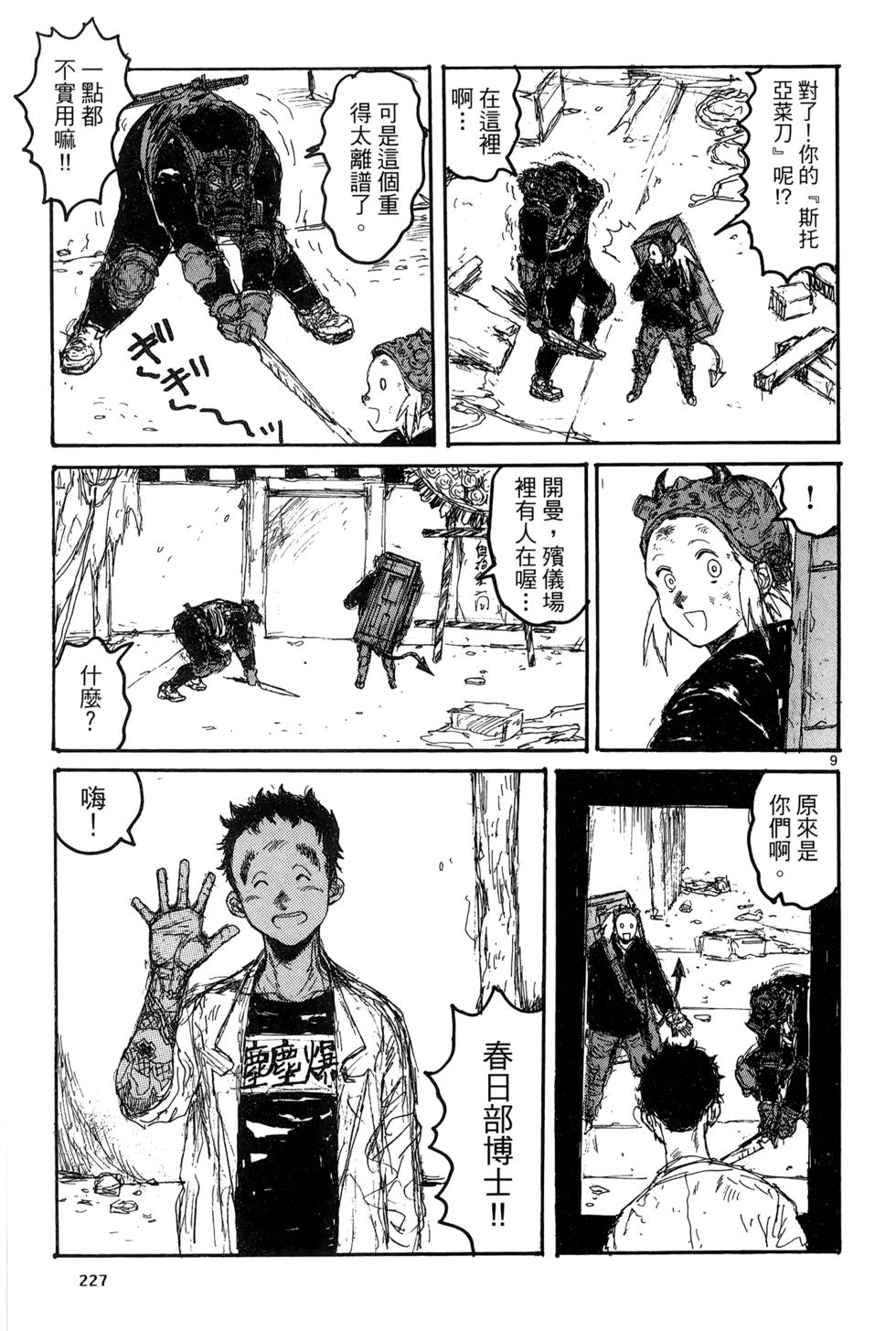 第226页