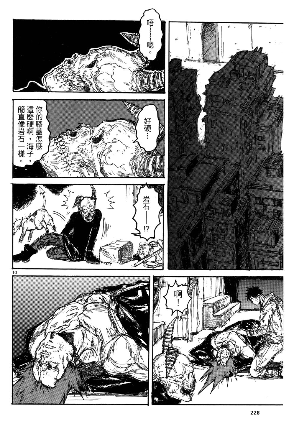 第227页