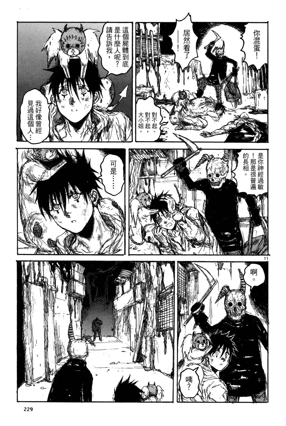 第228页
