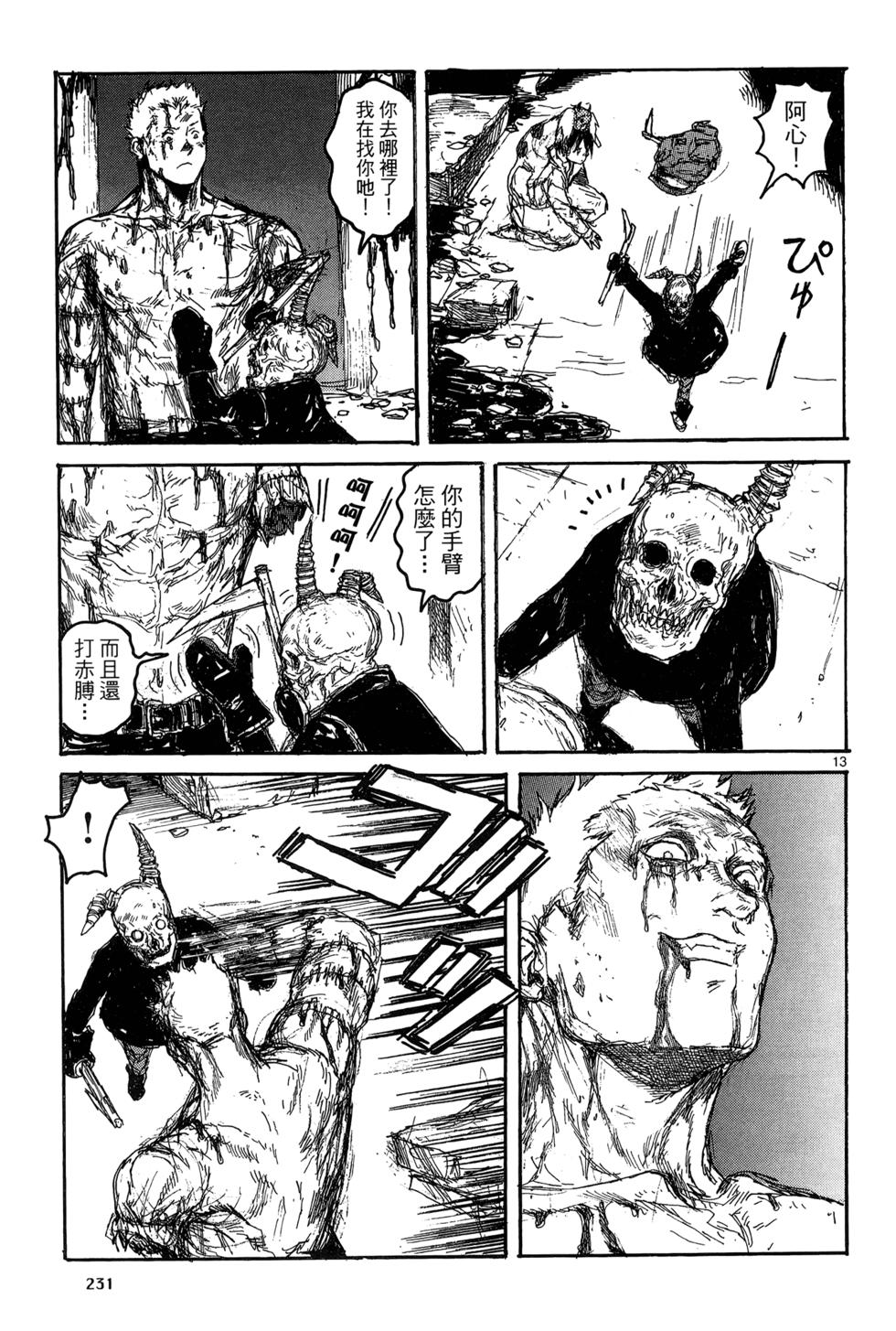 第230页