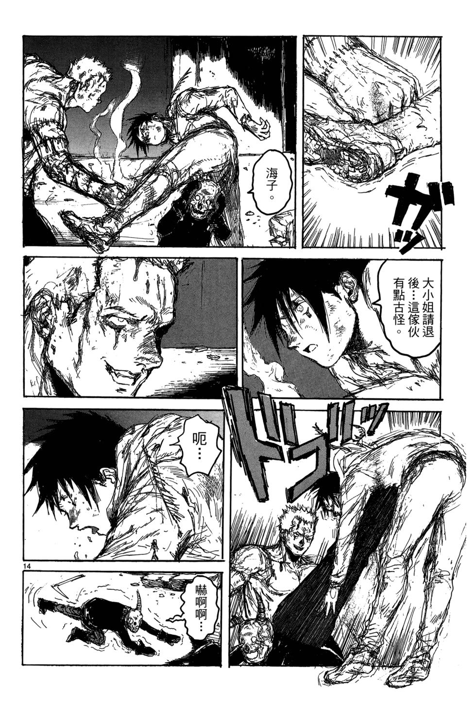 第231页