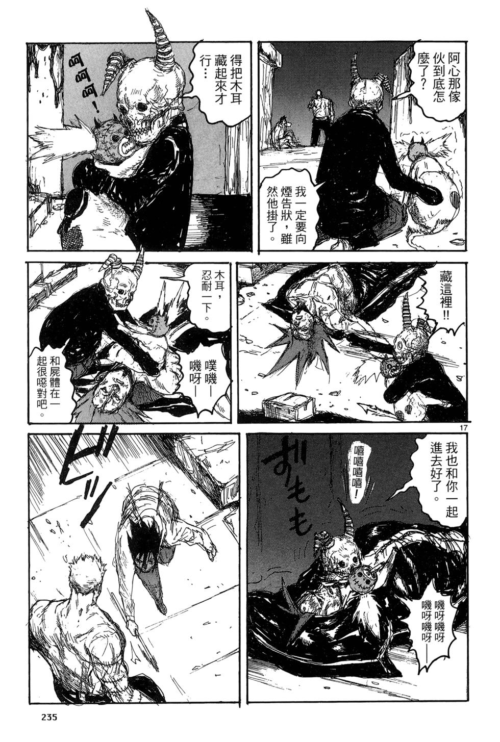 第234页