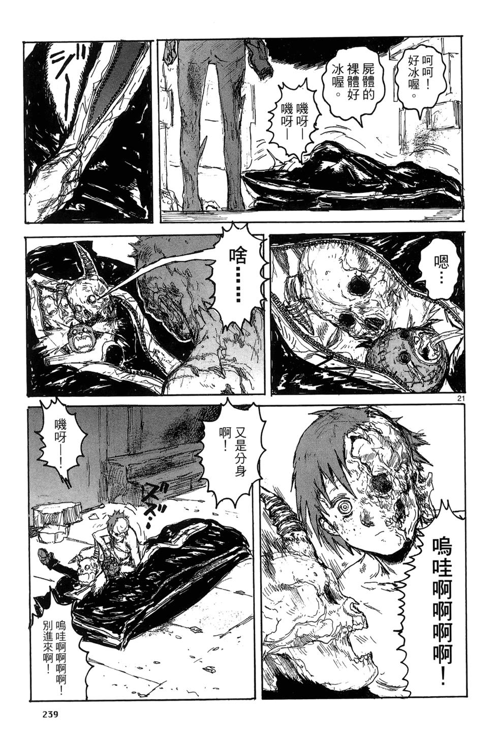第238页