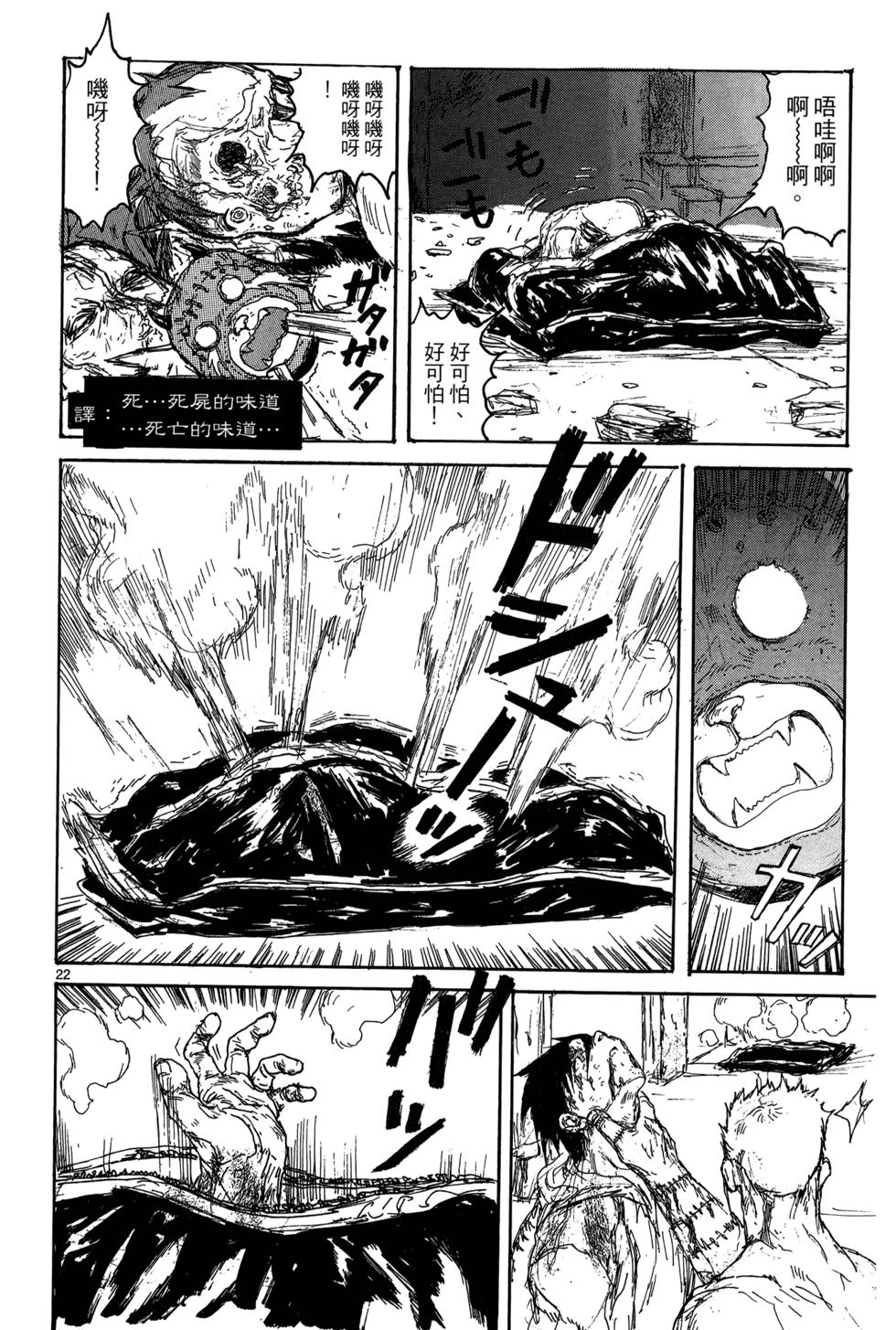 第239页