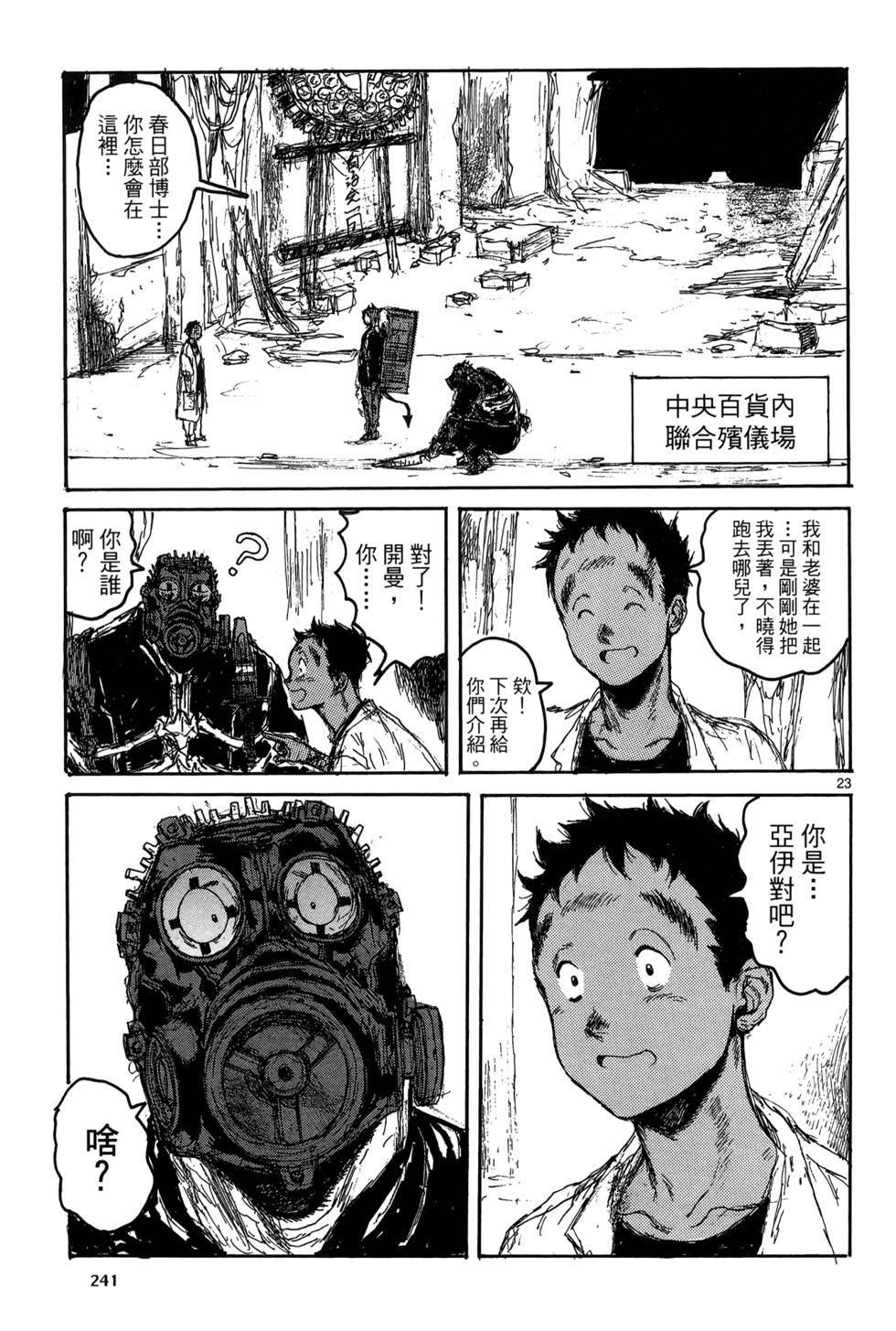 第240页