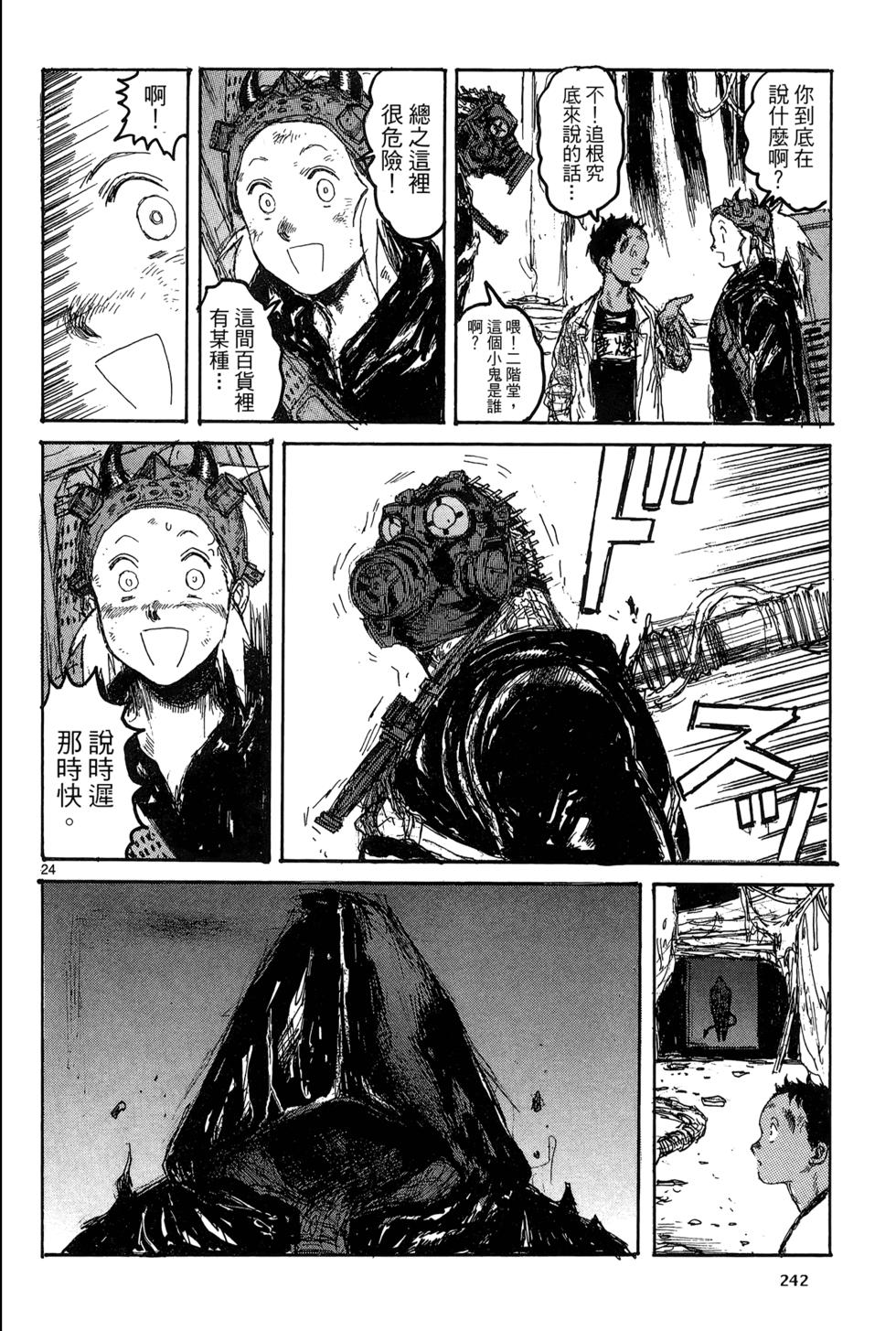 第241页