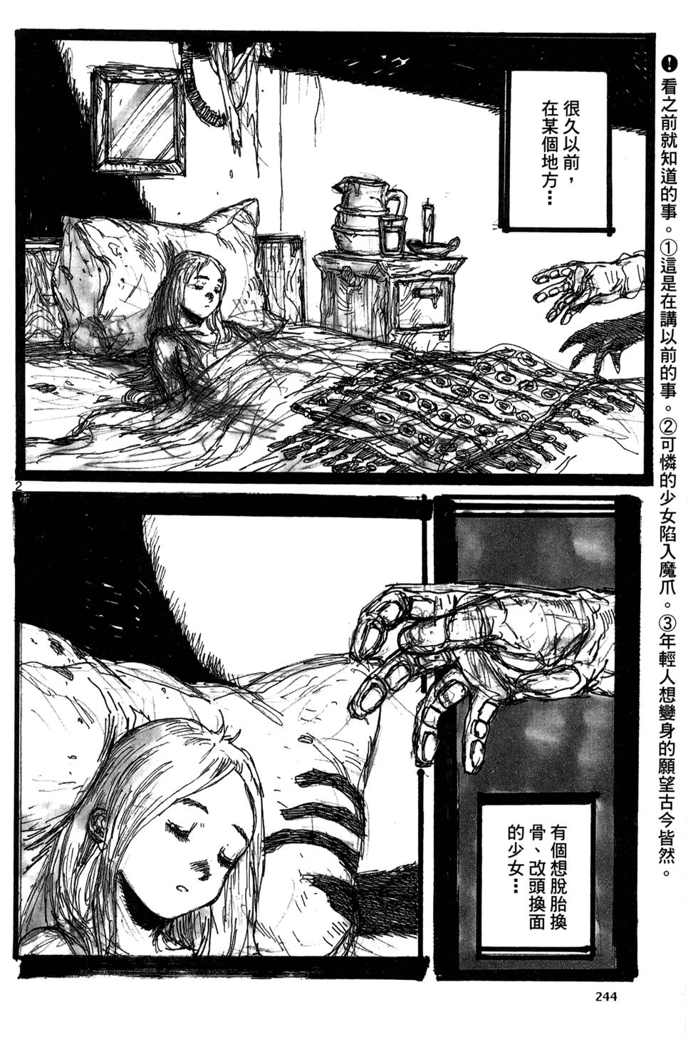 第243页