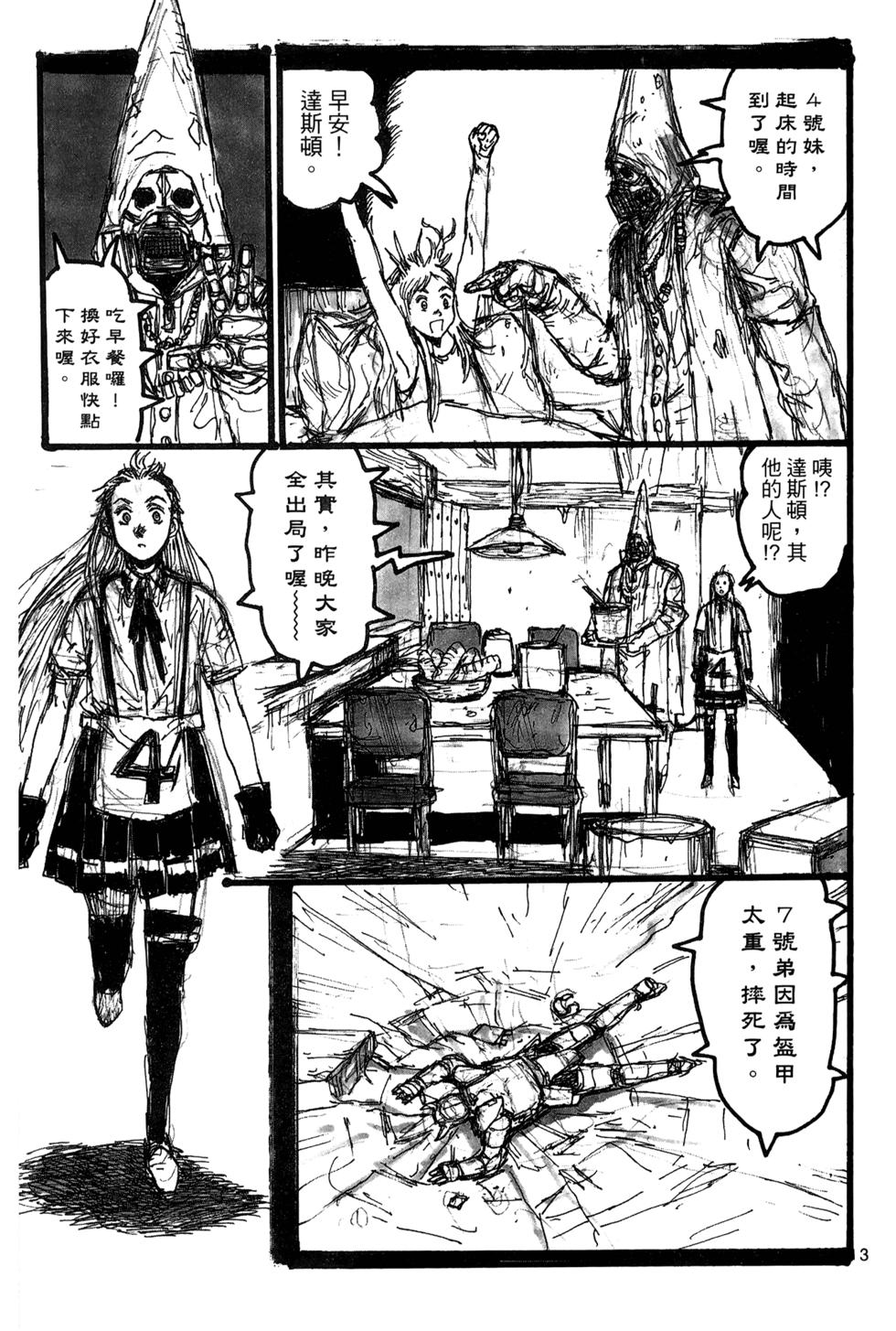 第244页