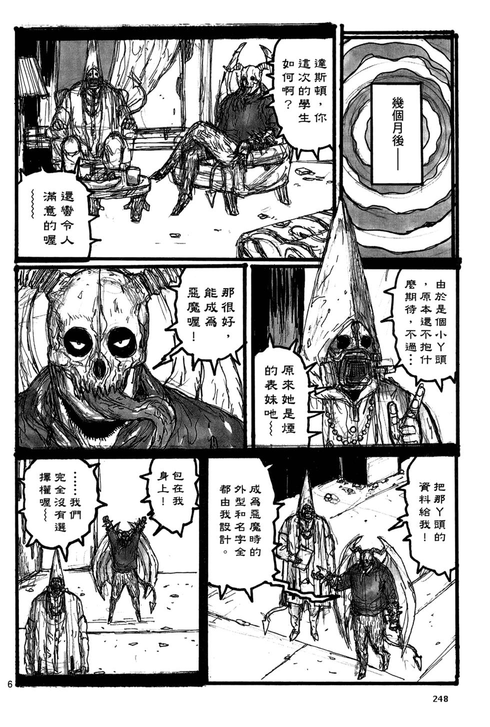 第247页