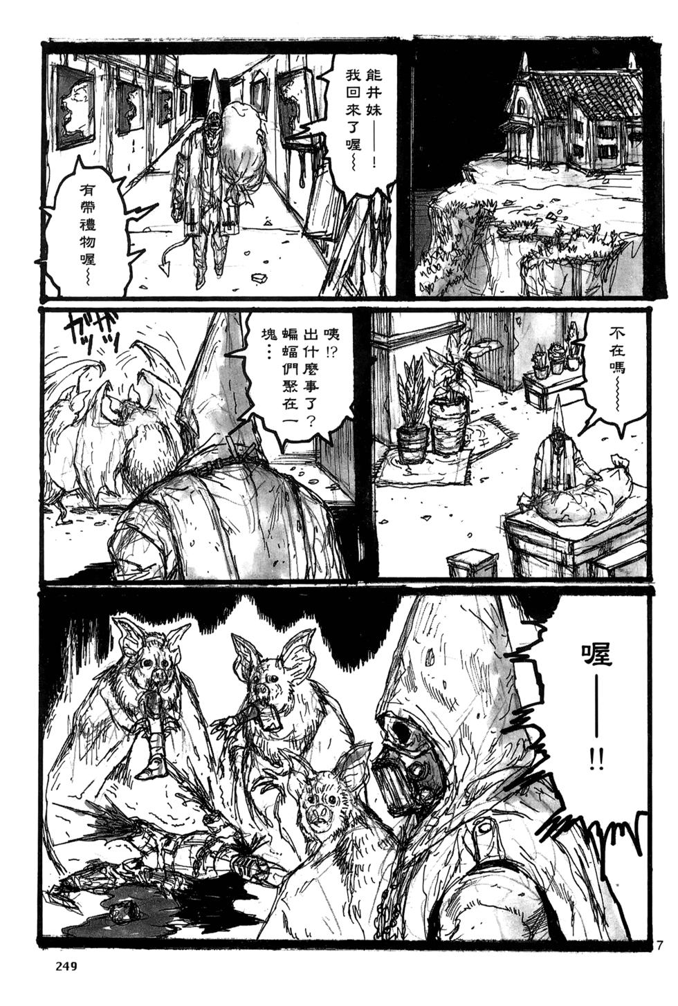 第248页