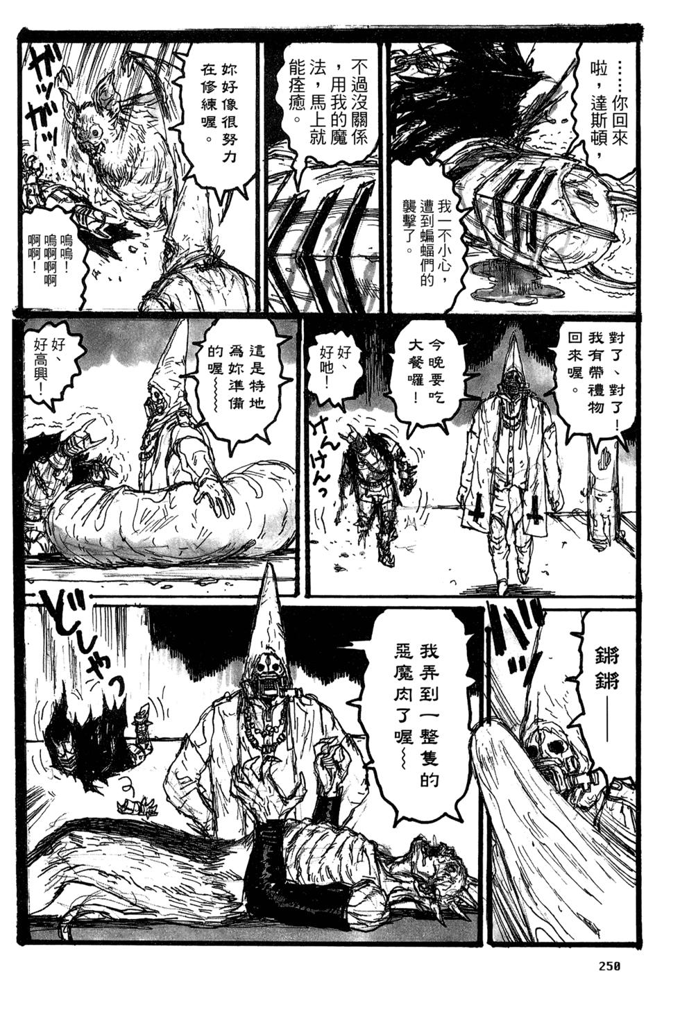 第249页