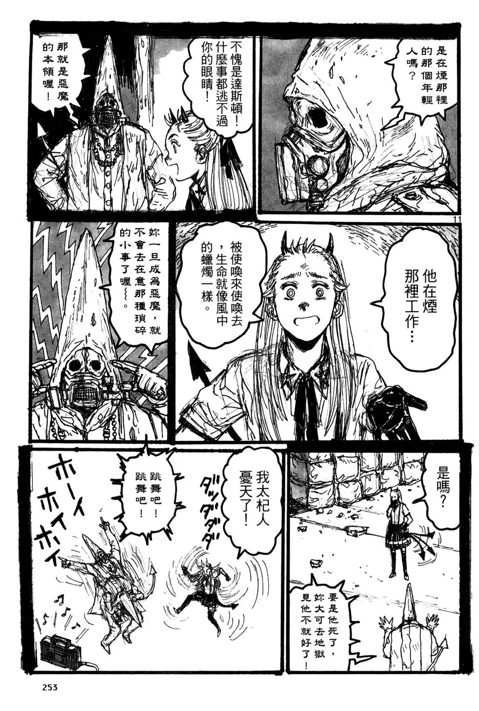 第252页