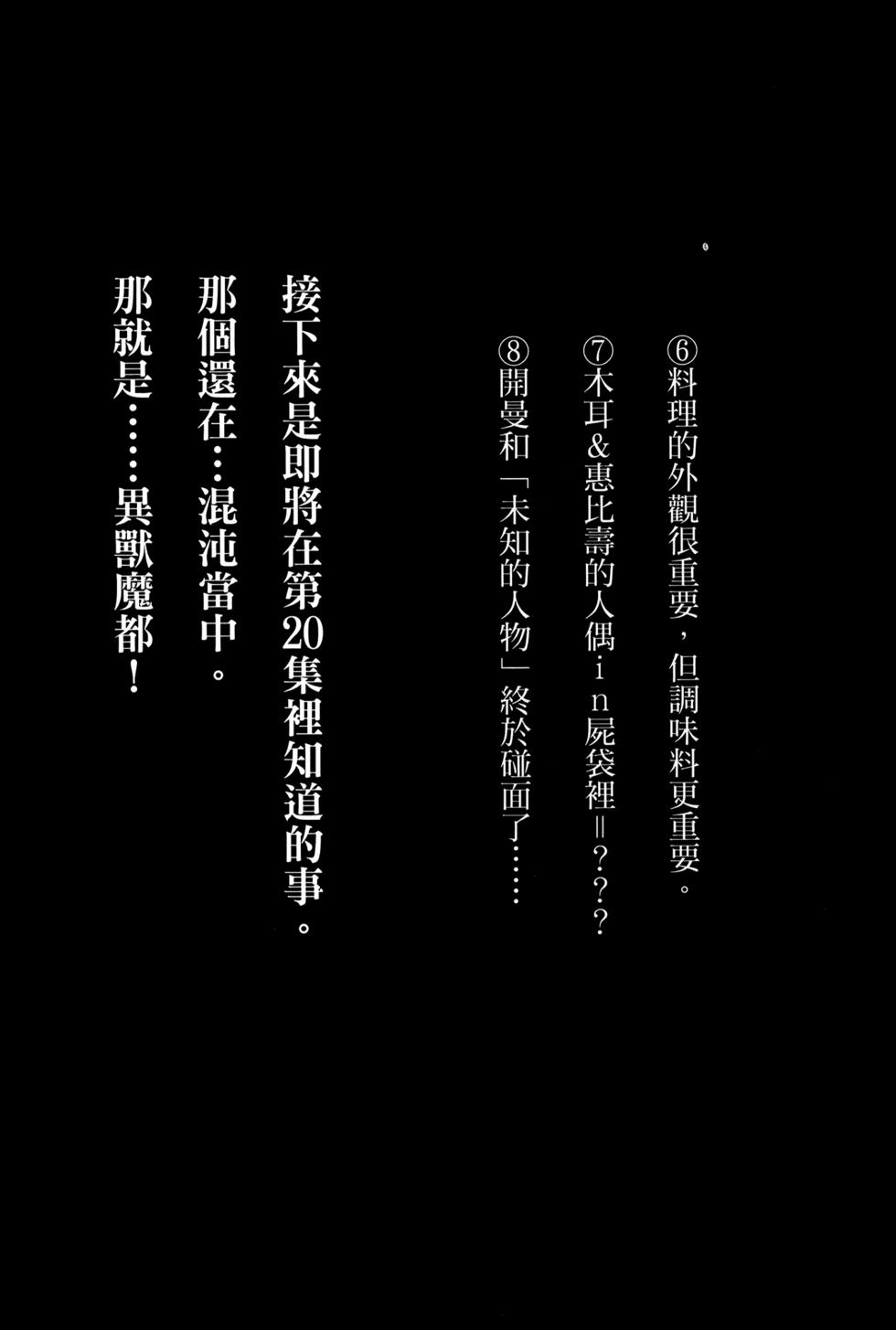 第256页