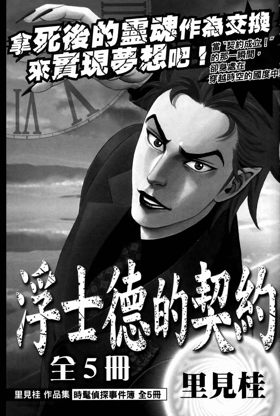 第258页