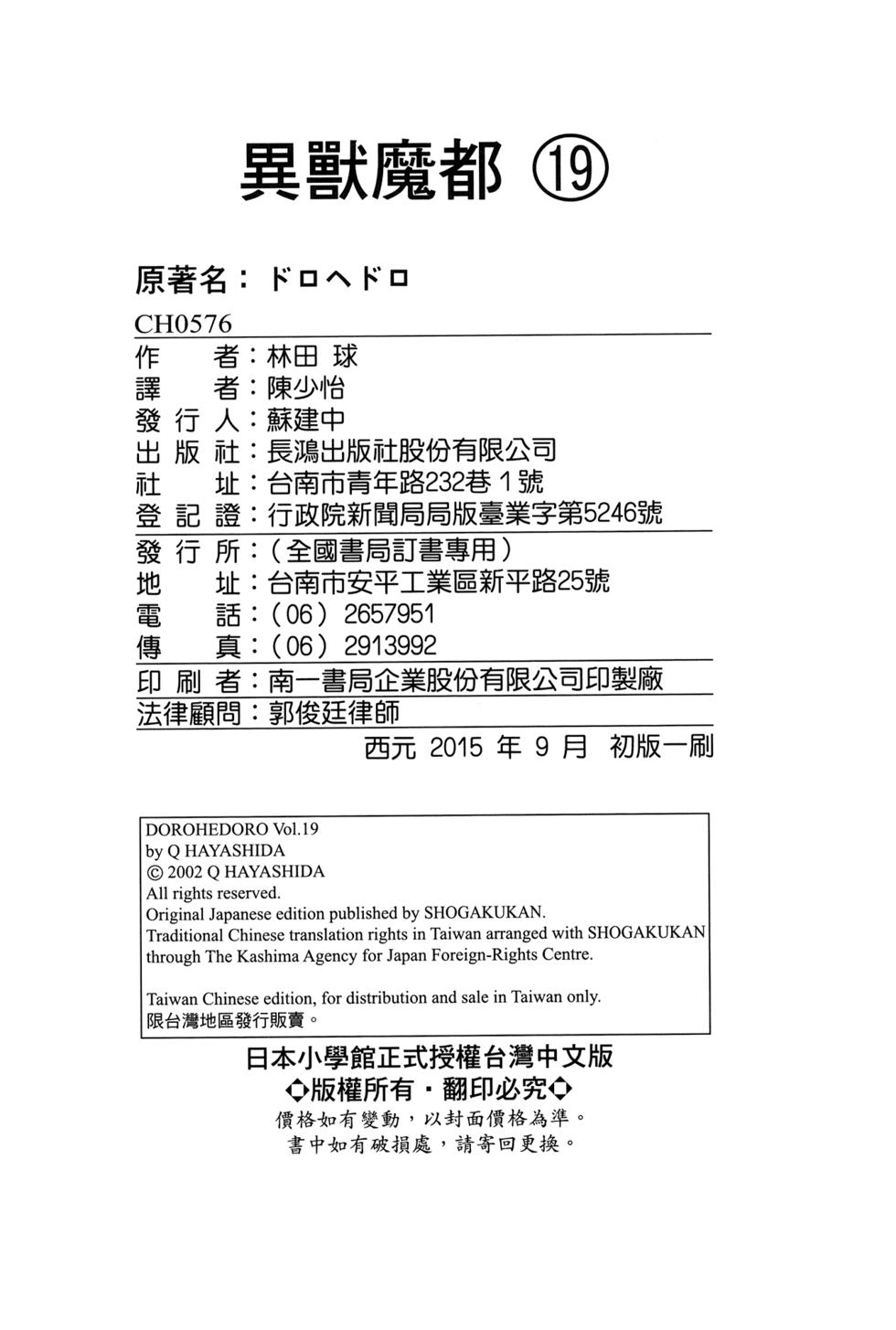 第261页