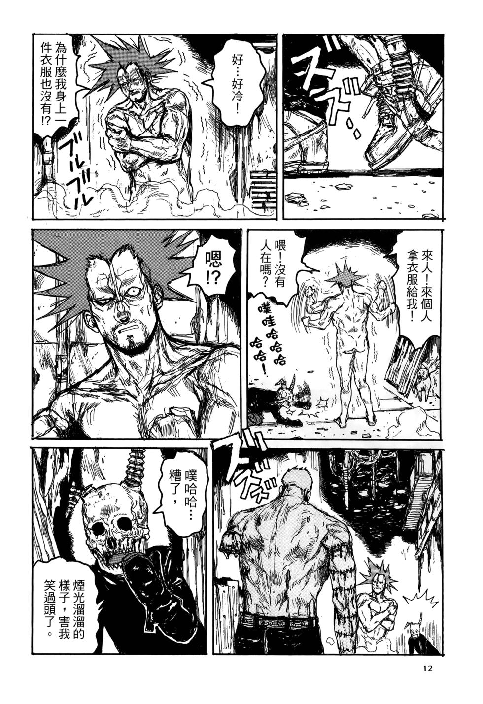 第12页