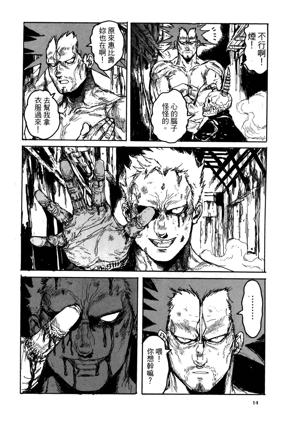 第14页