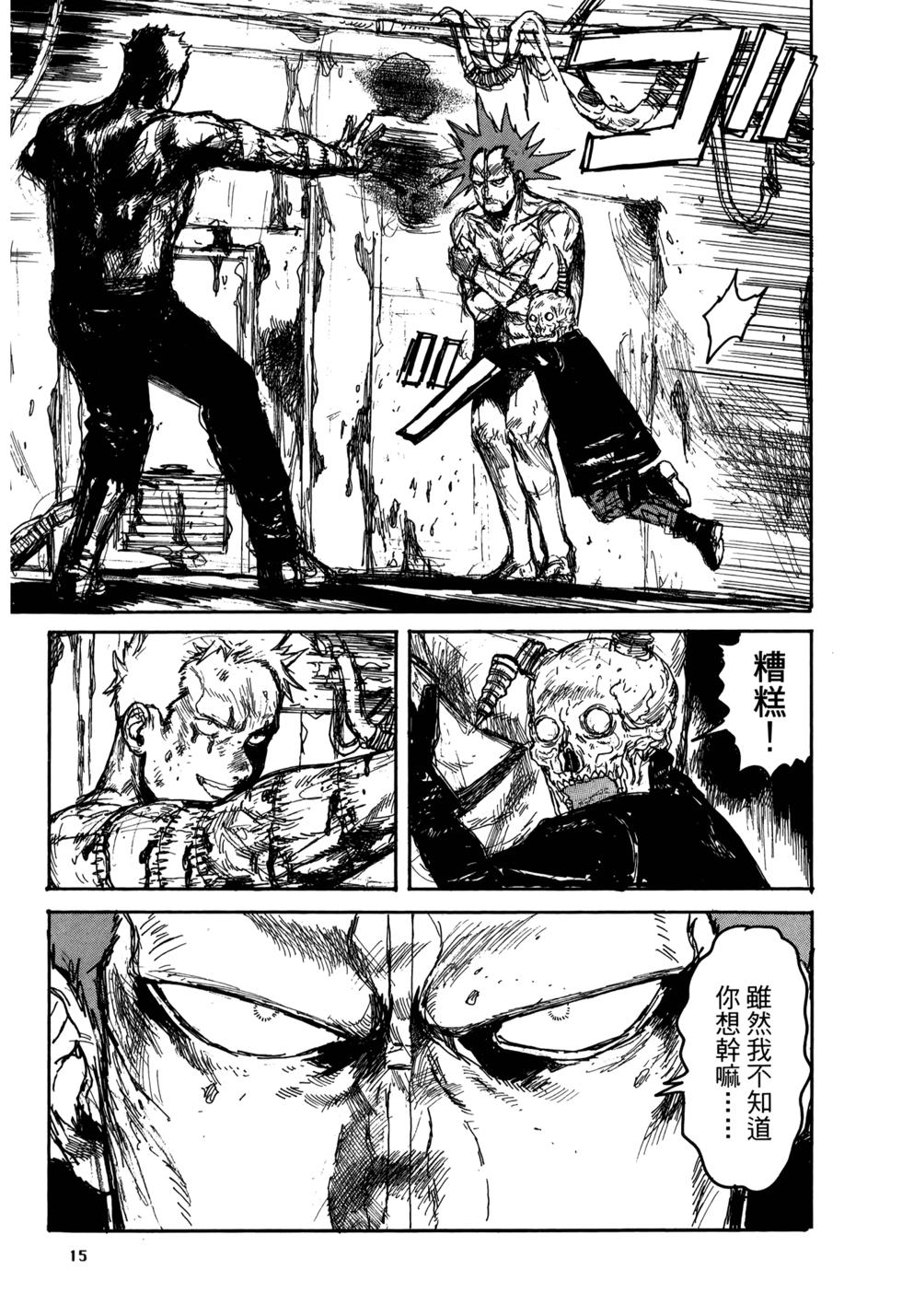 第15页