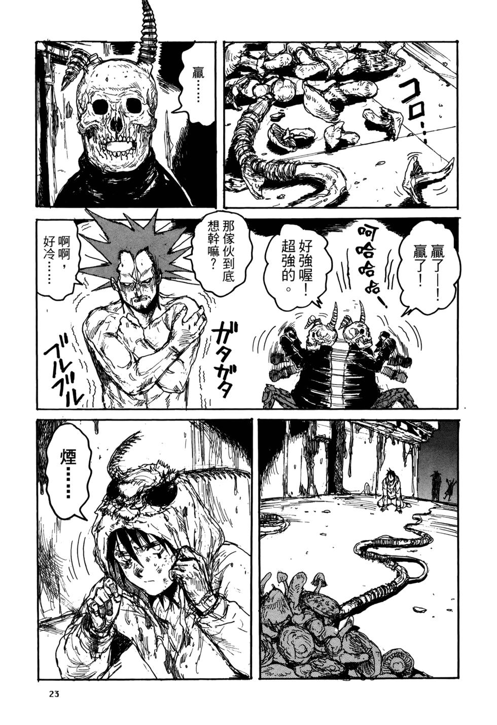 第22页