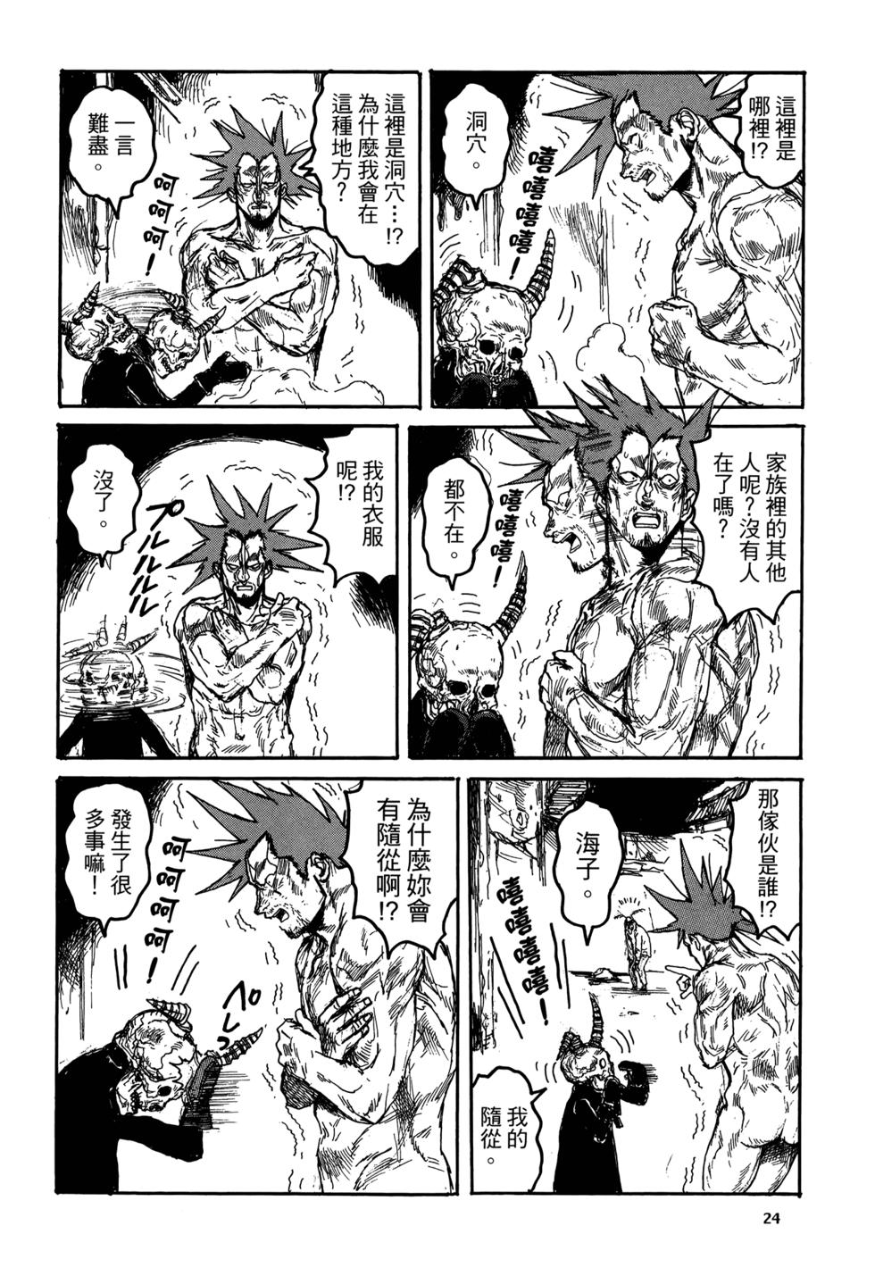 第23页