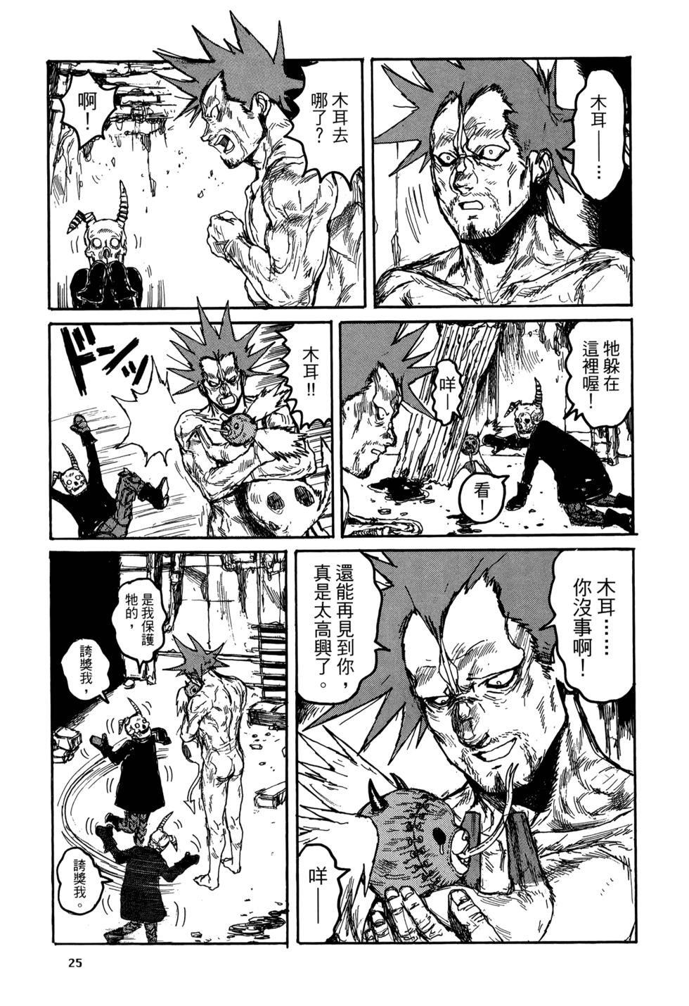 第24页