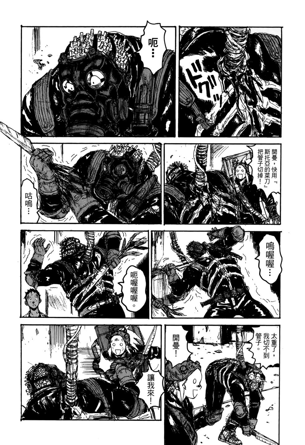 第28页