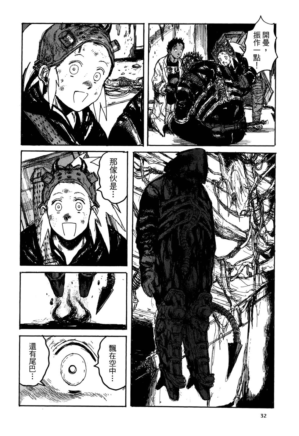 第30页
