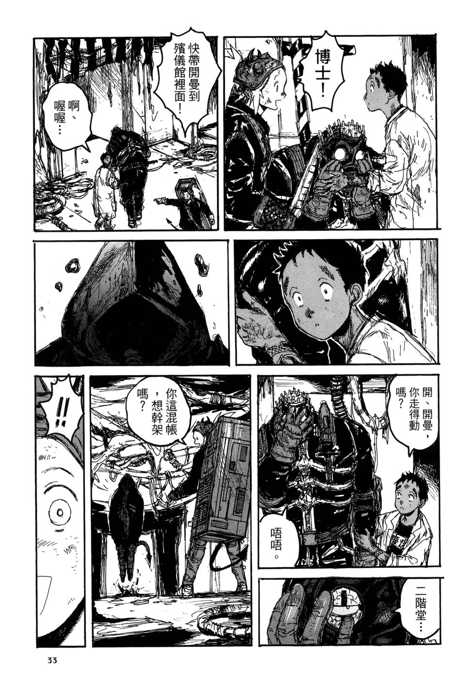 第31页