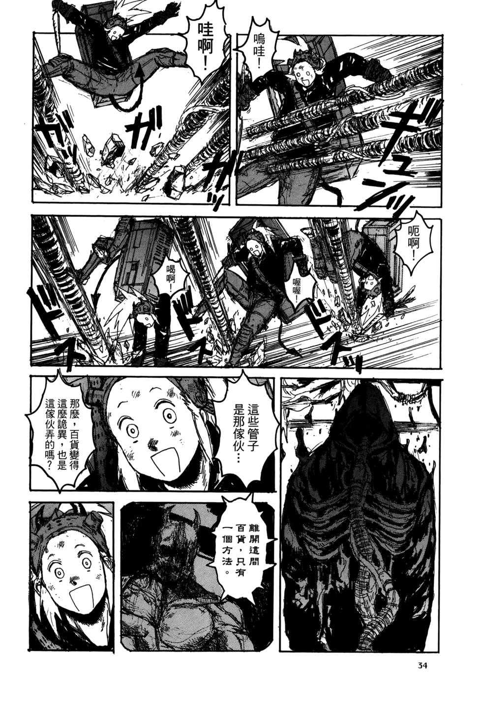 第32页