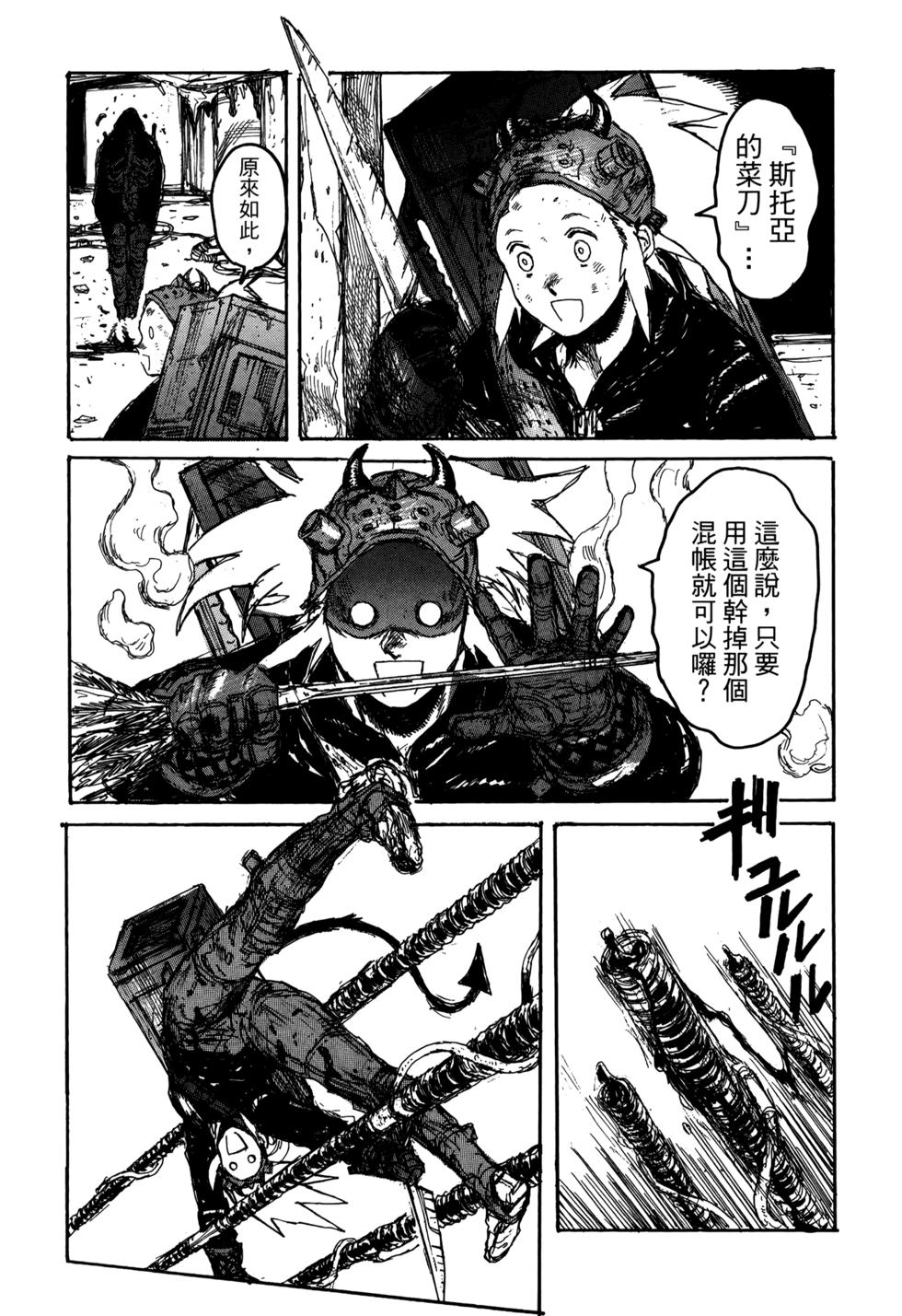 第33页