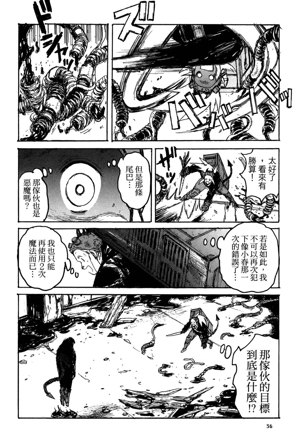 第34页