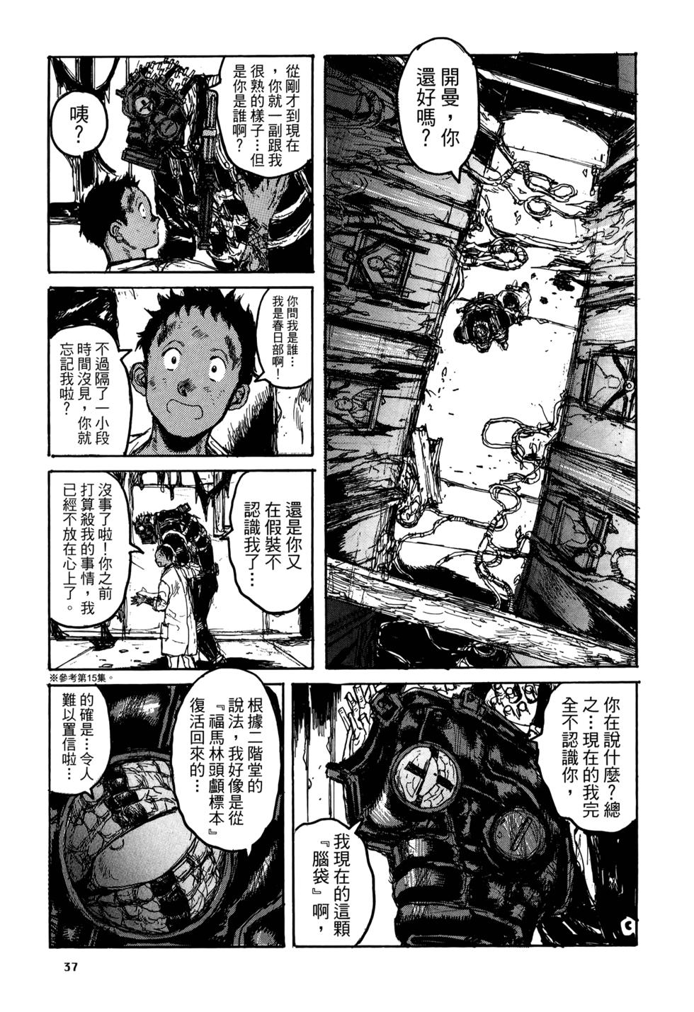 第35页