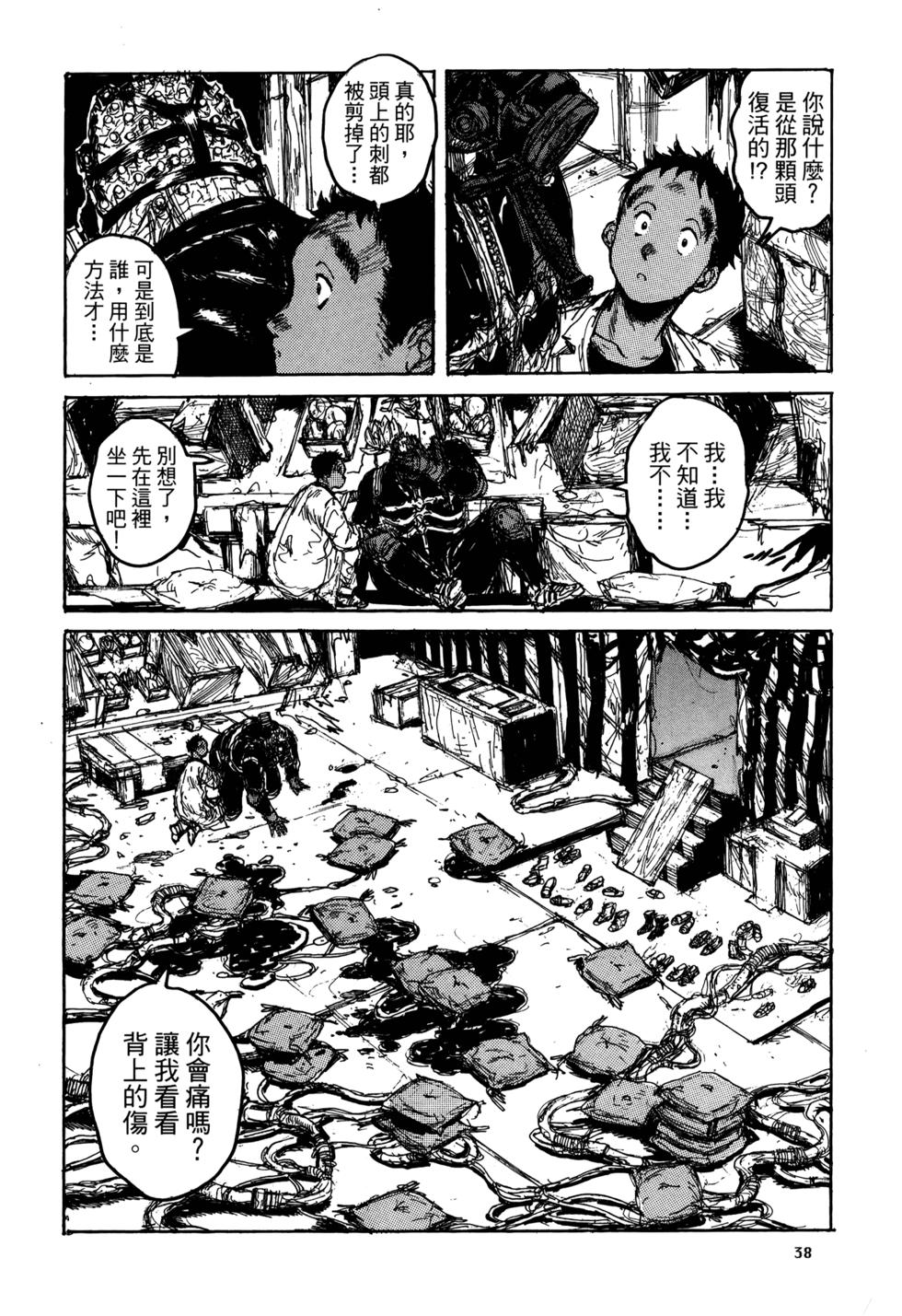 第36页