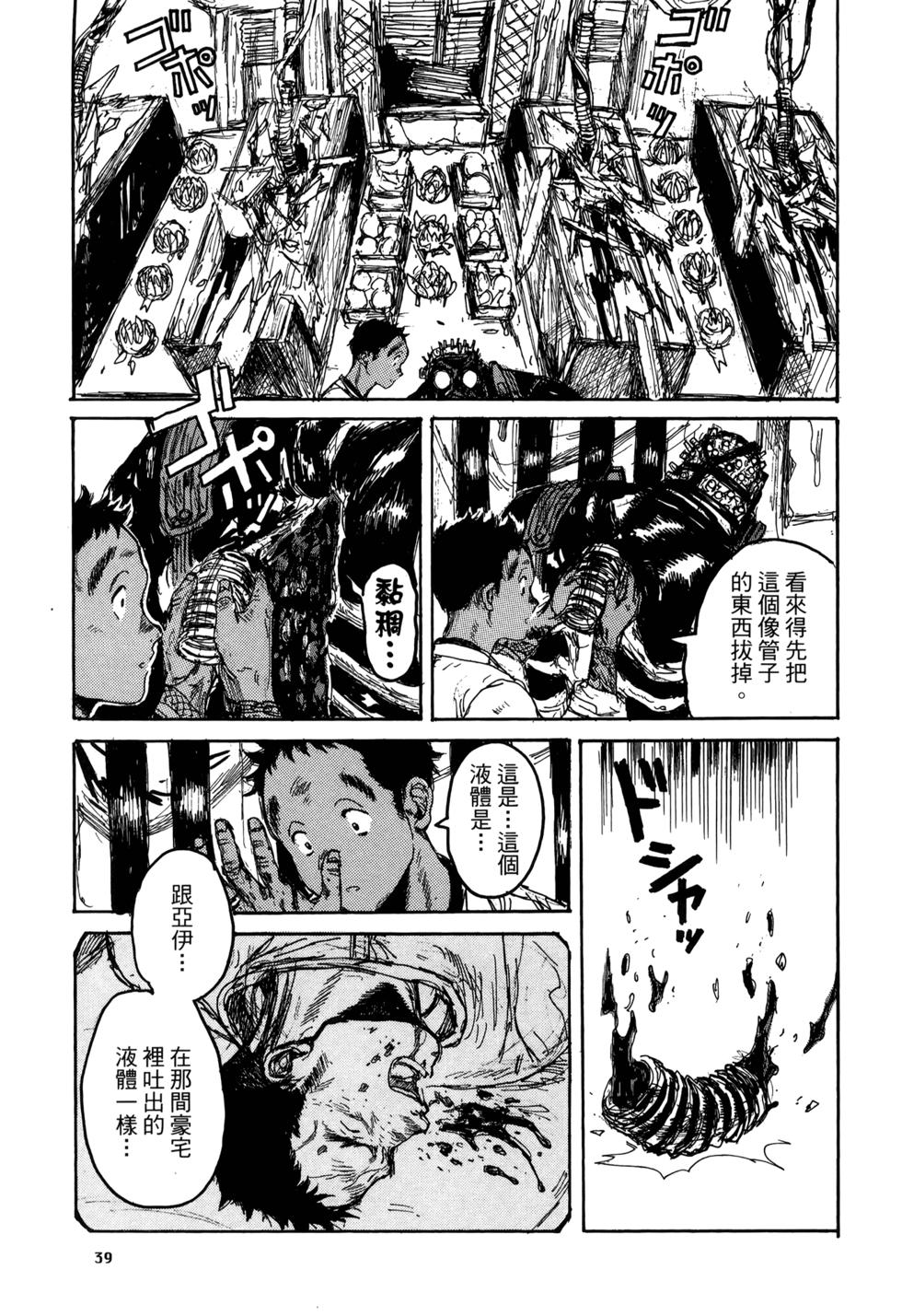 第37页