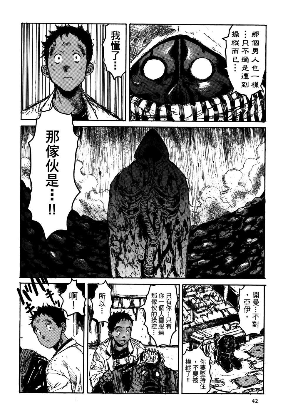 第40页