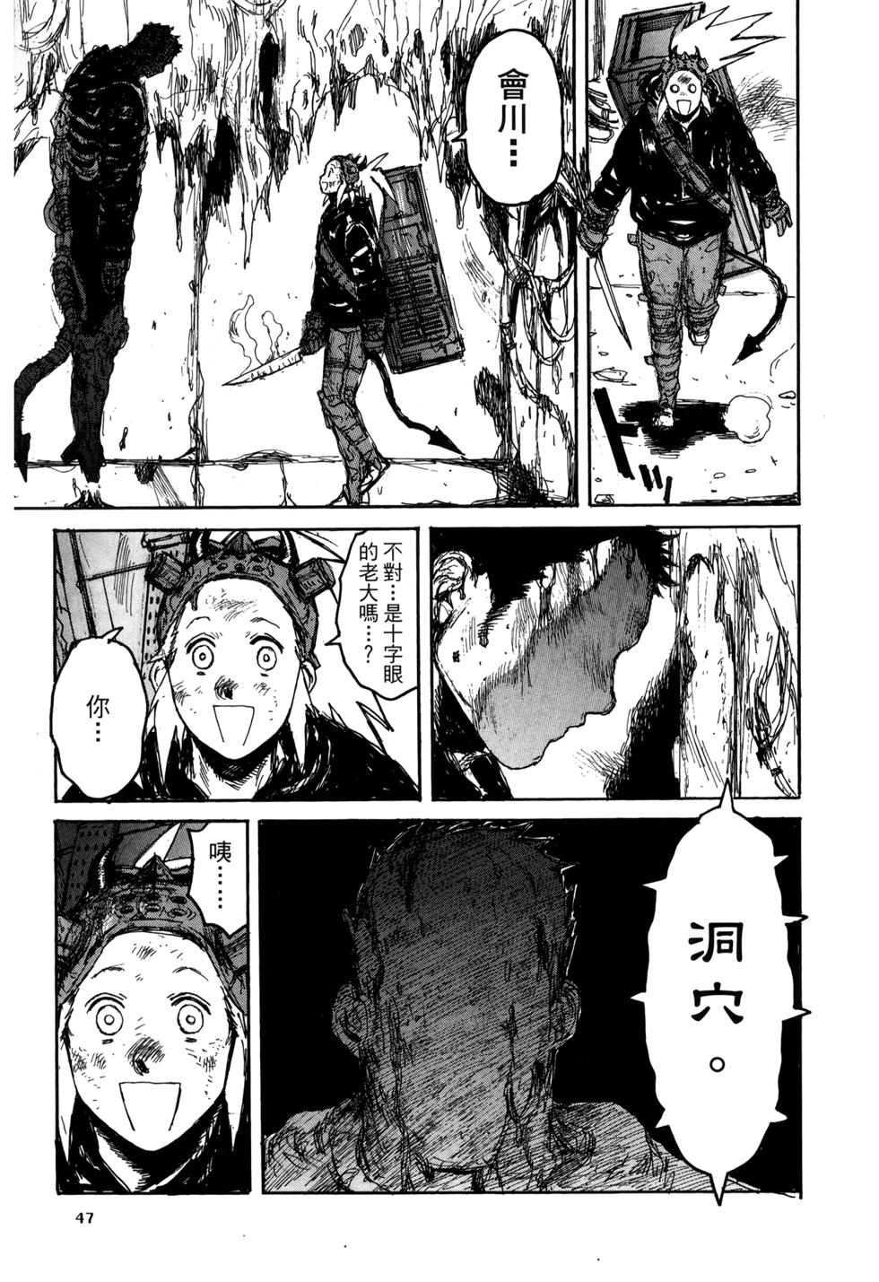 第45页
