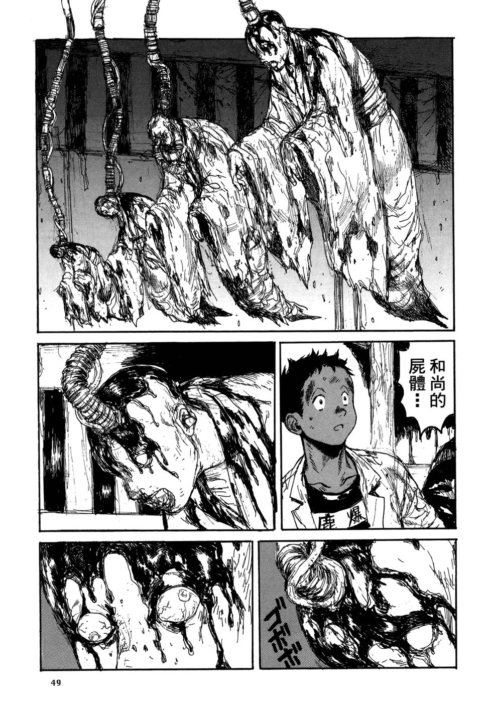 第47页
