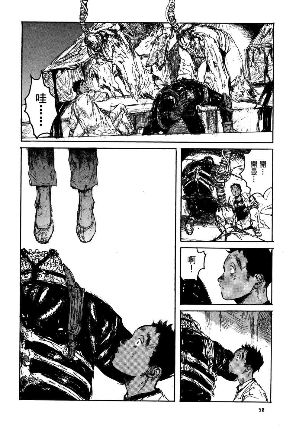 第48页