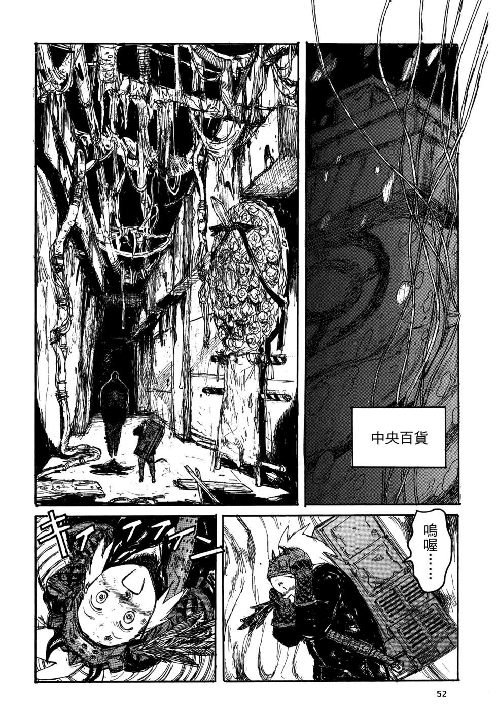 第50页