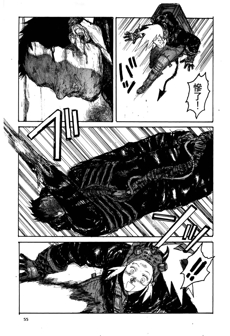 第53页