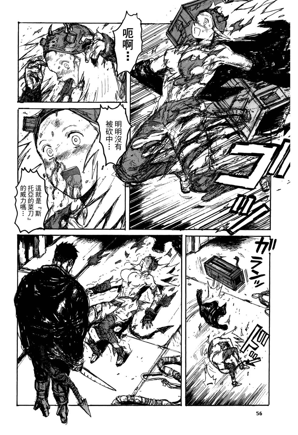 第54页