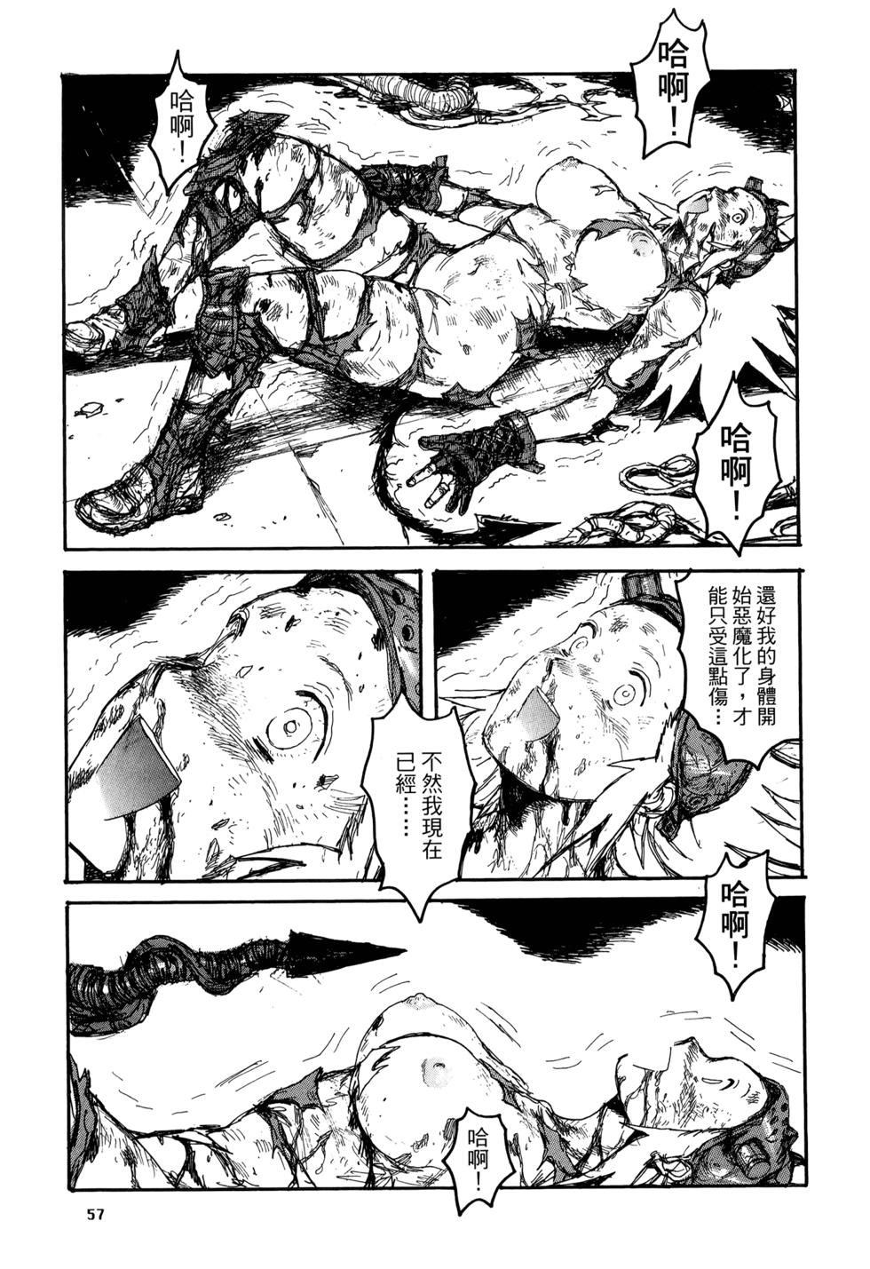 第55页