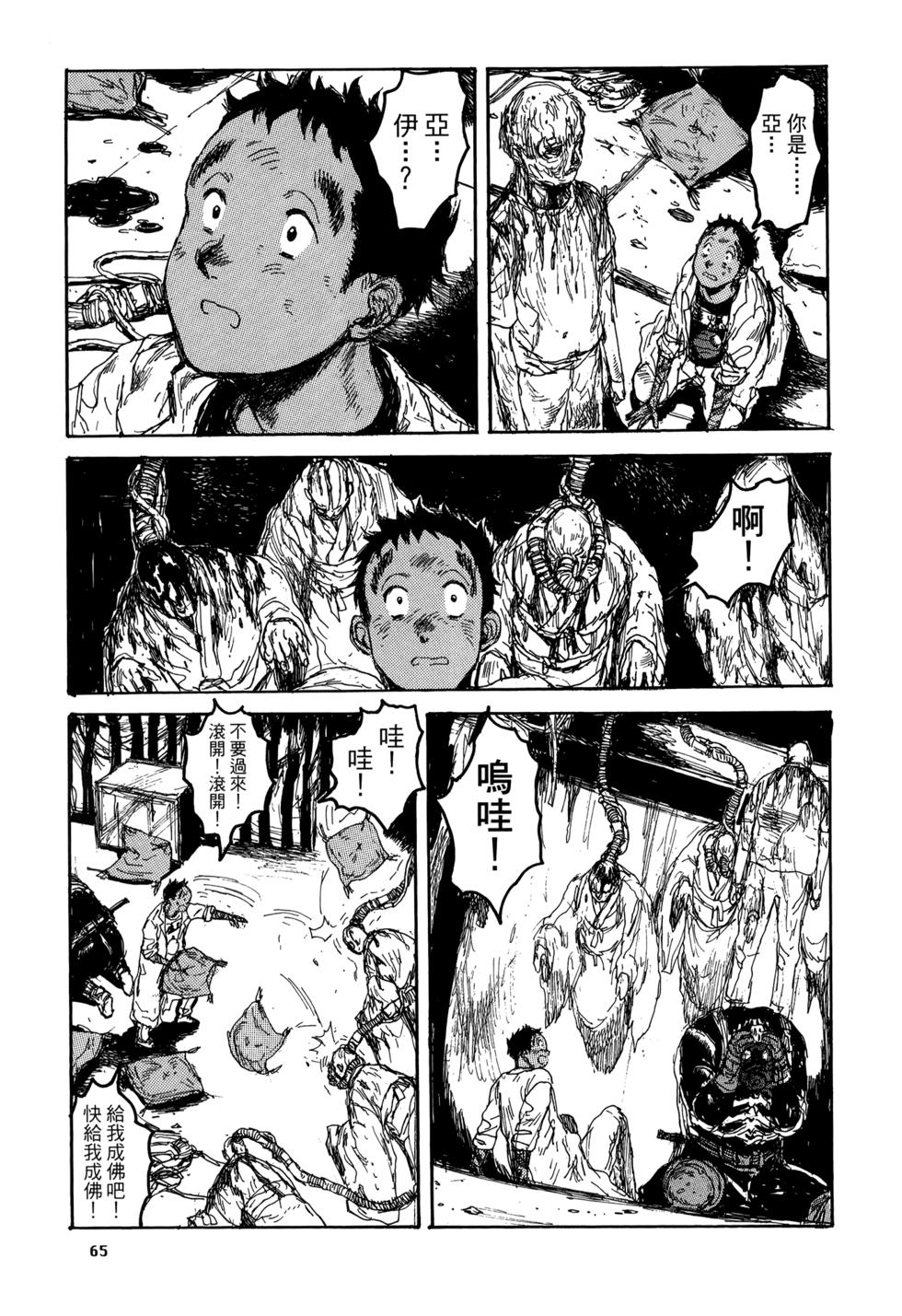 第63页